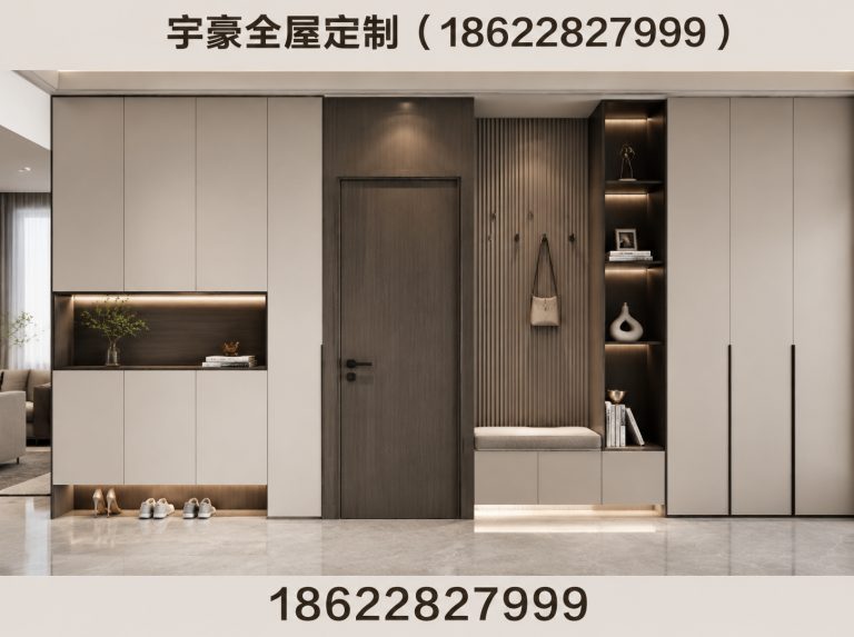 南开区全屋定制家具展示图